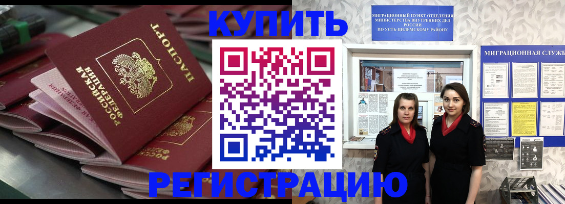 временная регистрация госуслуги в Ряжске