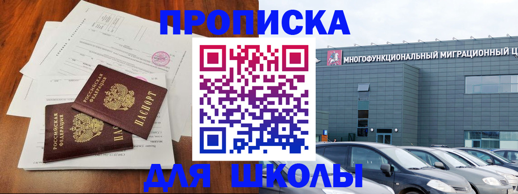 временная регистрация надежно в Ряжске